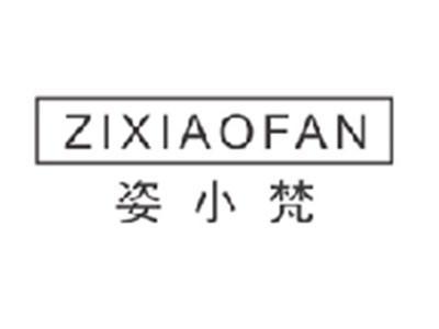 姿小梵zixiaofan