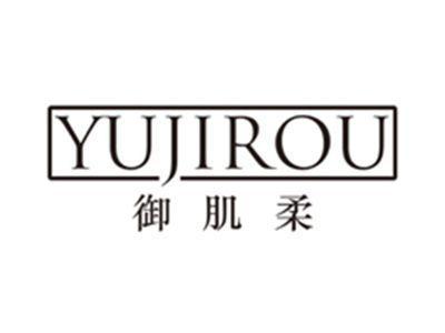 御肌柔yujirou