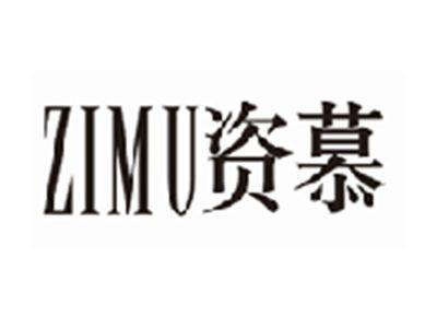 资慕ZIMU