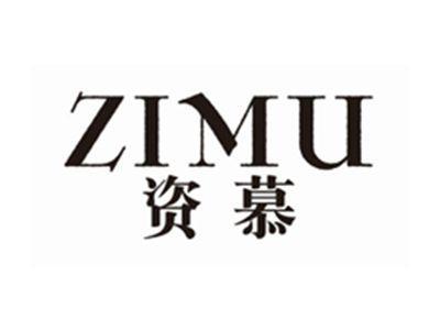 资慕ZIMU