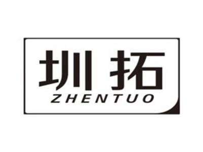 圳拓ZHENTUO