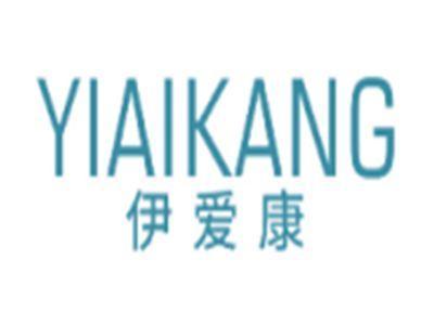 伊爱康YIAIKANG