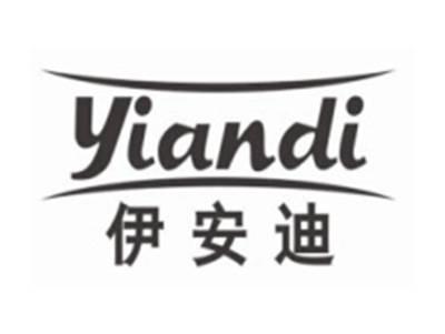 伊安迪yiandi