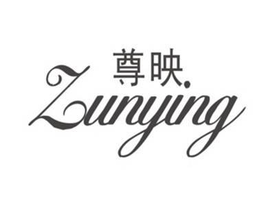 尊映ZUNYING
