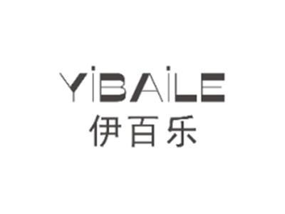 伊百乐YIBAILE