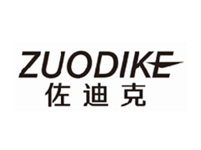 佐迪克