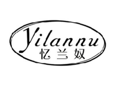 忆兰奴YILANNU