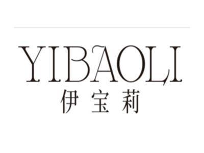 伊宝莉YIBAOLI