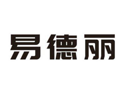 易德丽