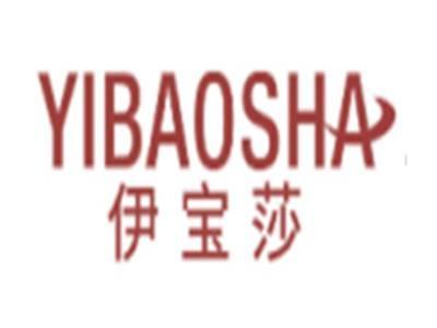 伊宝莎YIBAOSHA
