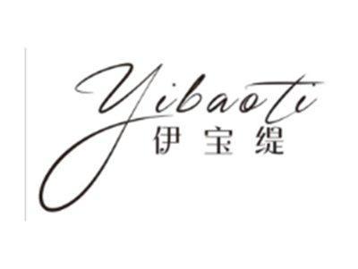 伊宝缇YIBAOTI