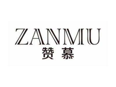赞慕ZANMU