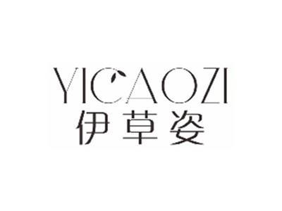 伊草姿YICAOZI