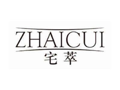宅萃zhaicui