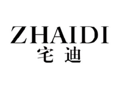 宅迪ZHAIDI
