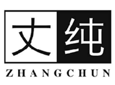 丈纯ZHANGCHUN