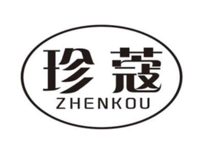 珍蔻ZHENKOU