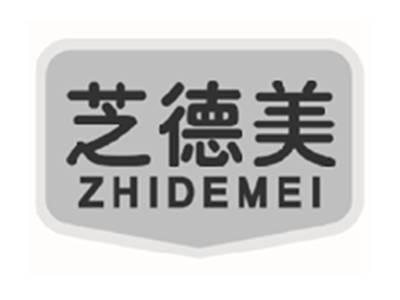 芝德美ZHIDEMEI