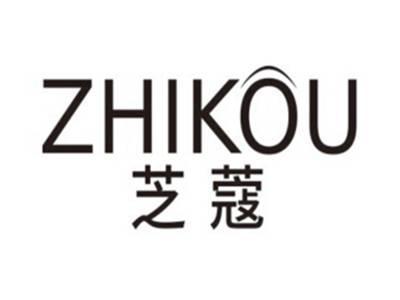 芝蔻ZHIKOU