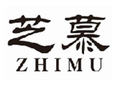 芝慕zhimu