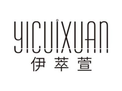 伊萃萱yicuixuan
