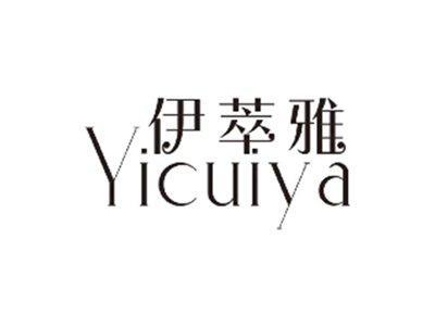 伊萃雅yicuiya