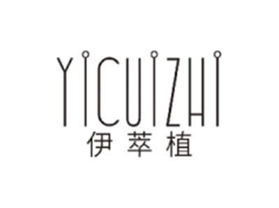伊萃植YICUIZHI