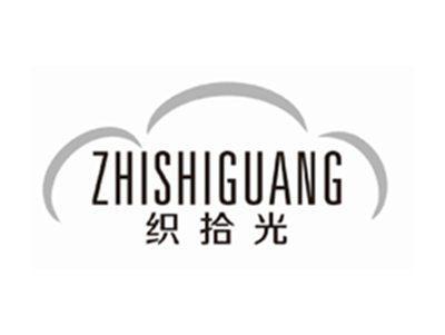 织拾光ZHISHIGUANG