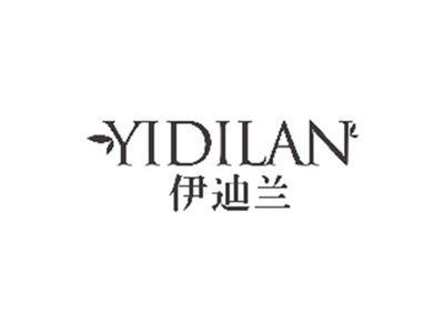 伊迪兰yidilan