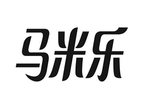 马米乐