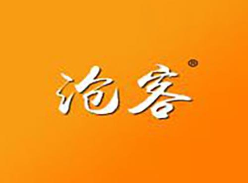 沧客