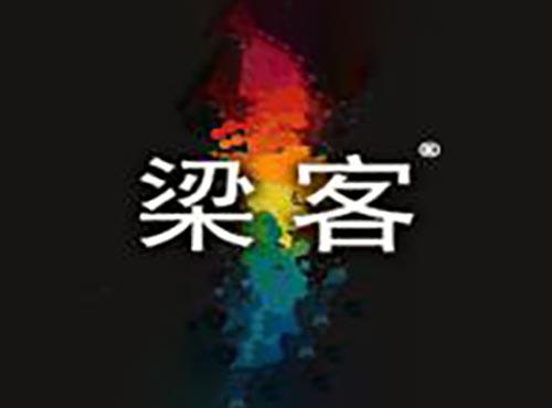 梁客