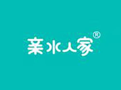 亲水人家