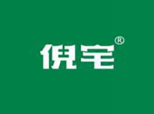 倪宅