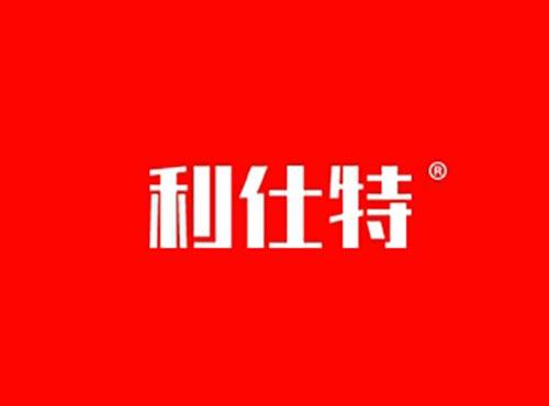 利仕特