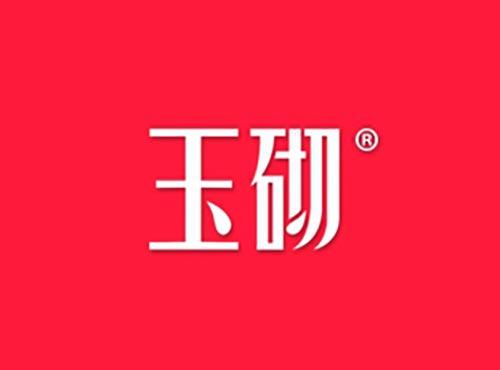 玉砌
