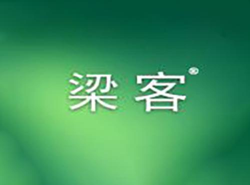 梁客
