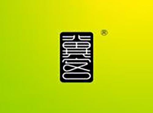 冀客