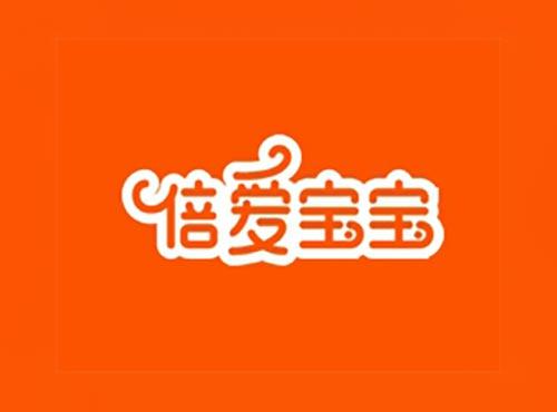 倍爱宝宝