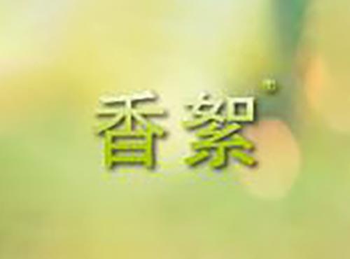 圣井岗