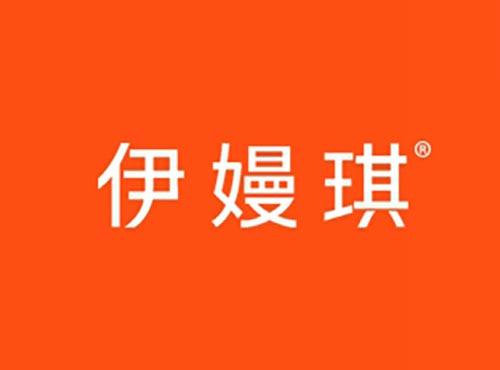 伊嫚琪