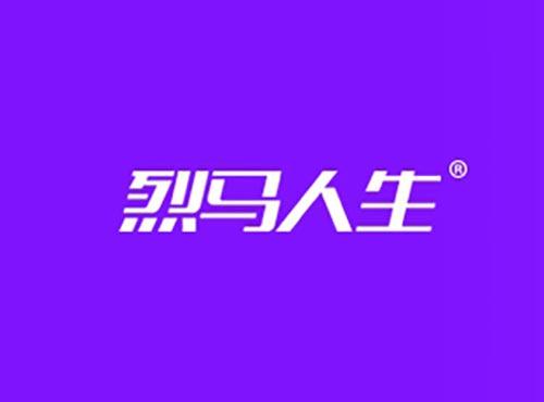 烈马人生