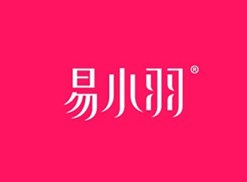 易小羽