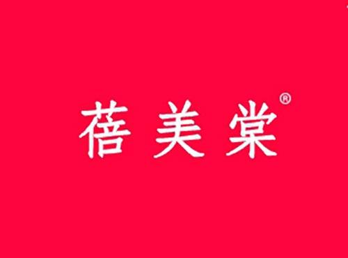 蓓美棠