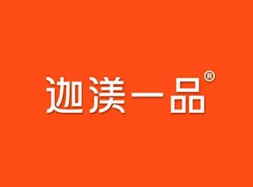 迦渼一品