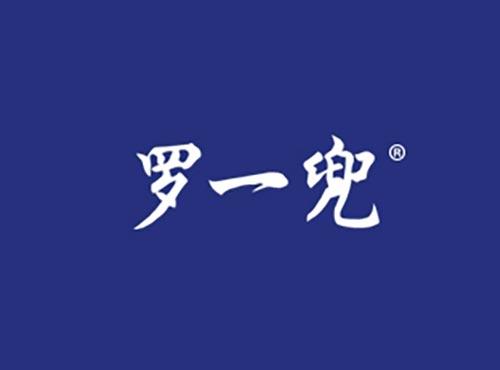 罗一兜