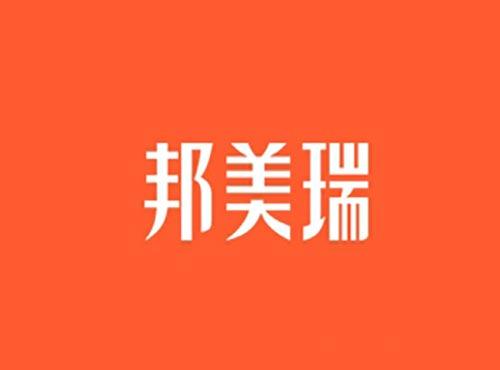 邦美瑞