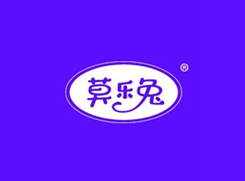 莫乐兔