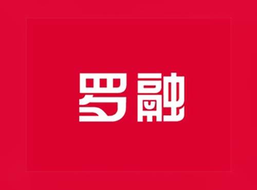 罗融