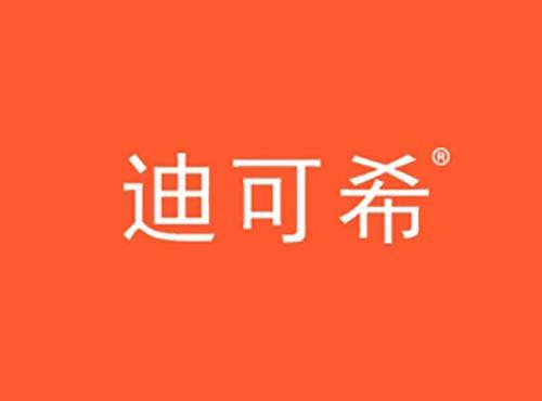 迪可希